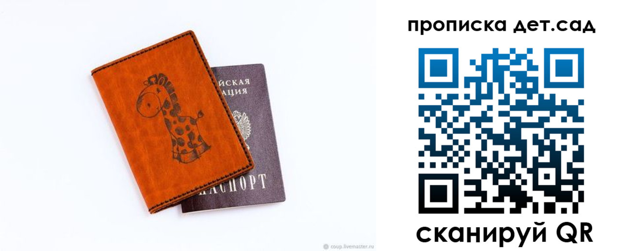 временная регистрация госуслуги в Бавлах